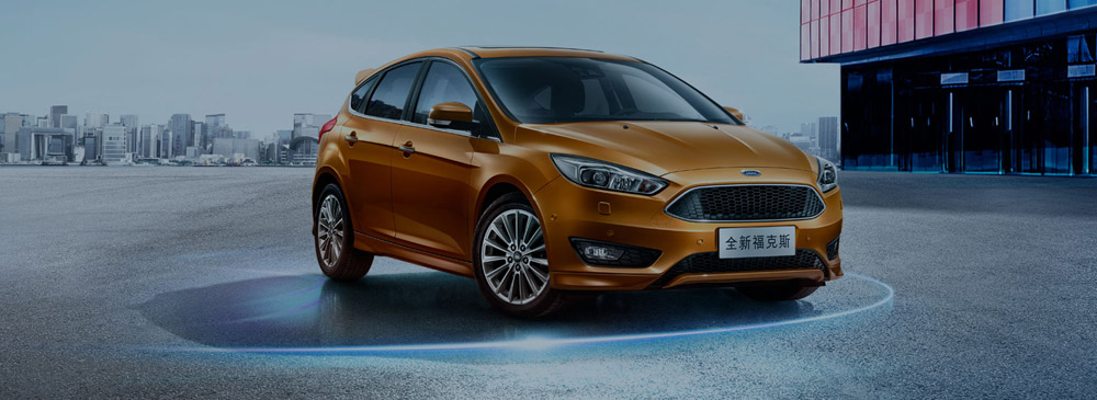 邵陽(yáng)長(zhǎng)安福特,邵陽(yáng)寶迪,邵陽(yáng)寶華,?？怂?福克斯價(jià)格,?？怂箖?yōu)惠