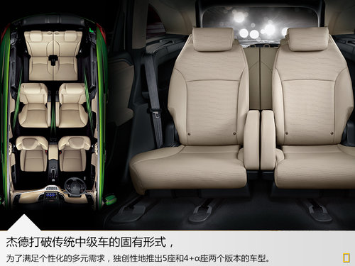 JADE引領(lǐng)+S風(fēng)尚，讓你的生活多點色彩