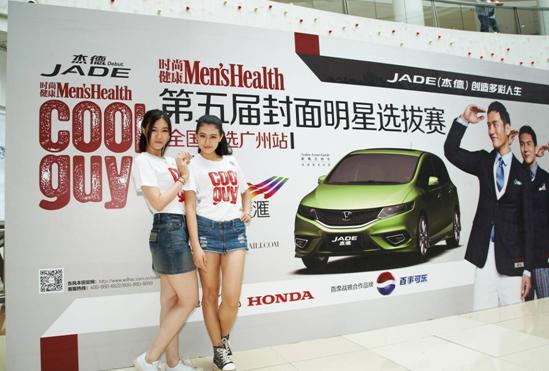 型車配型男，東風Honda攜手COOLGUY點亮多彩人生