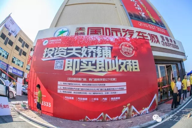 天嬌汽車文化節(jié)-一個(gè)可以吃喝玩樂(lè)的汽車節(jié)！