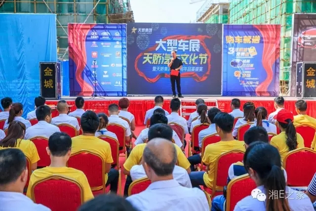 天嬌汽車文化節(jié)-一個(gè)可以吃喝玩樂(lè)的汽車節(jié)！