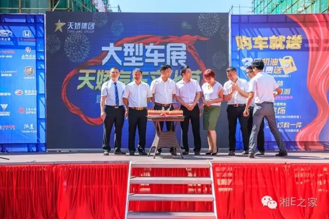 天嬌汽車文化節(jié)-一個(gè)可以吃喝玩樂(lè)的汽車節(jié)！