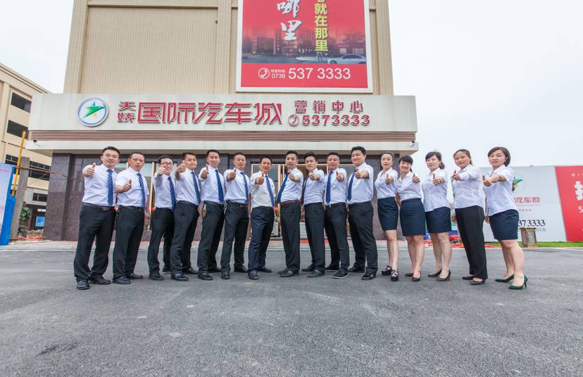 邵陽(yáng)天嬌國(guó)際汽車城,邵陽(yáng)汽配城,邵陽(yáng)汽車配件,邵陽(yáng)天嬌集團(tuán)