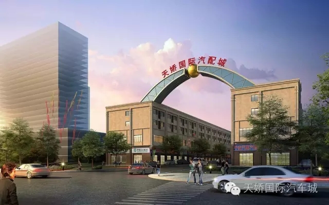 天嬌國(guó)際汽車城歡迎您！??！