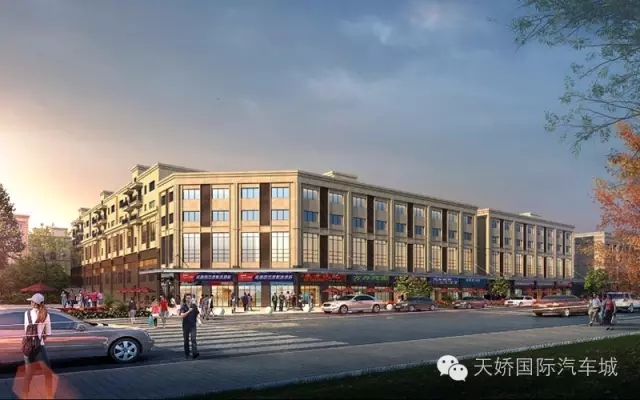  天嬌國(guó)際汽車城歡迎您?。?！