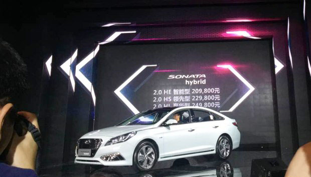 北京現(xiàn)代天嬌寶京店、寶勝店索納塔九混動(dòng)版上市