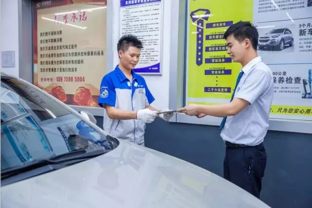 雙人快保，更迅捷更細心！邵陽北京現(xiàn)代為您護航！