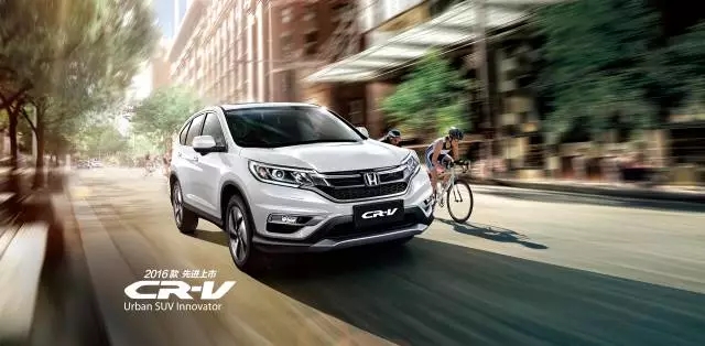 享受綠色生活，東風Honda為百年環(huán)法喝彩