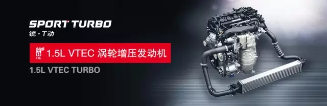 享受綠色生活，東風Honda為百年環(huán)法喝彩