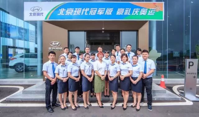 邵陽天嬌集團(tuán),邵陽北京現(xiàn)代,邵陽現(xiàn)代汽車,天嬌國(guó)際汽車城