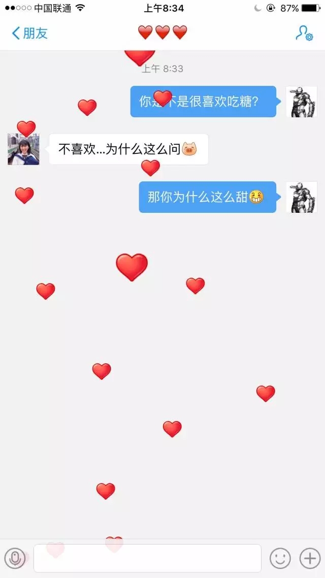 【撩妹技巧匯總】——純干貨，收了?。? /> 
</p>
<p style=