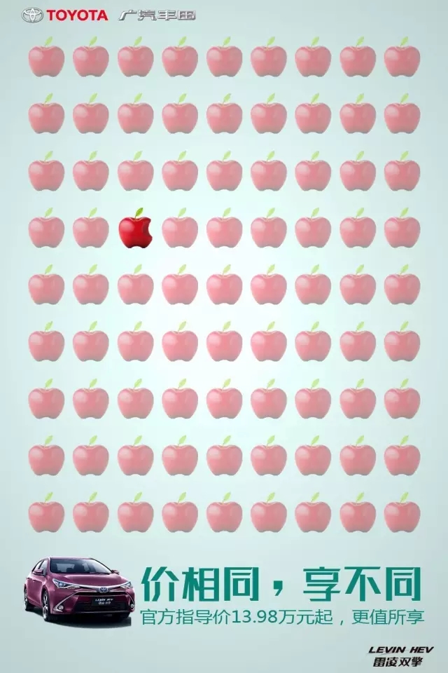 談價格，更要談價值！【細(xì)說雷凌】