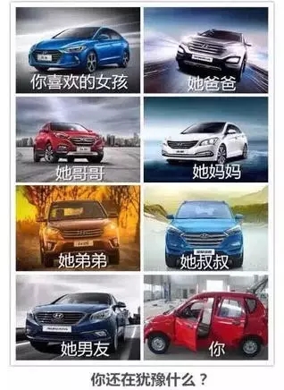 邵陽北京現(xiàn)代：您想以員工價(jià)購車嗎？