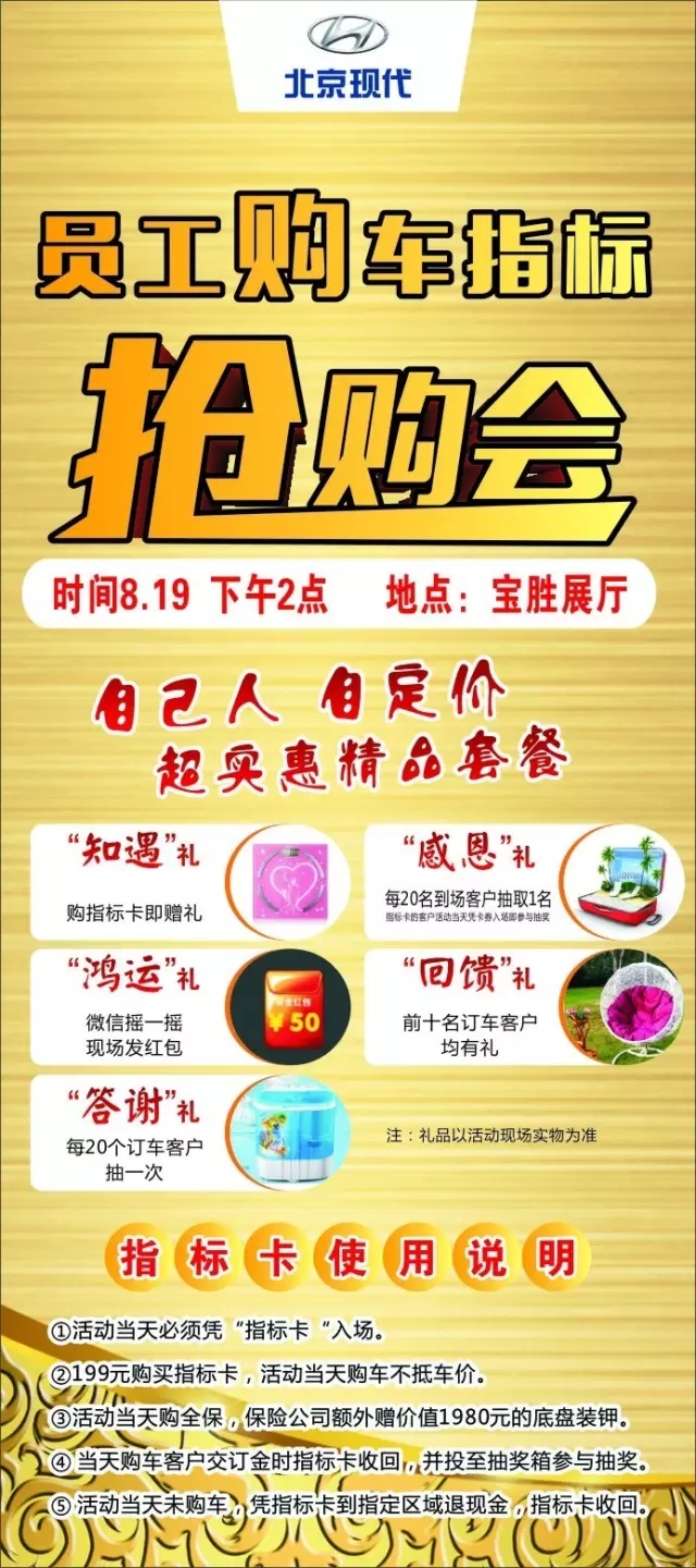 邵陽北京現(xiàn)代,邵陽天嬌集團(tuán),邵陽天嬌國(guó)際汽車城,邵陽汽配城,邵陽汽車網(wǎng) 邵陽北京現(xiàn)代,邵陽天嬌集團(tuán),邵陽天嬌國(guó)際汽車城,邵陽汽配城,邵陽汽車網(wǎng)