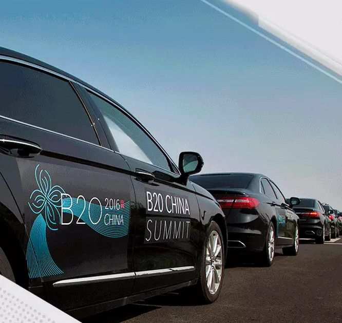 G20峰會開幕 福特金牛座尊崇領(lǐng)馭 G20峰會開幕 福特金牛座尊崇領(lǐng)馭