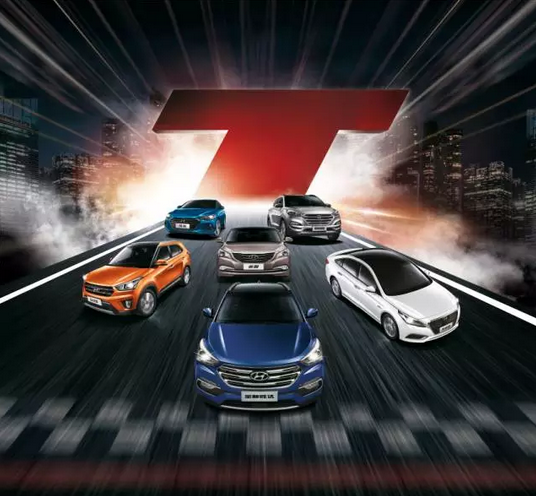 當(dāng)教師節(jié)遇見中秋節(jié)，北京現(xiàn)代金秋九月鉅惠來襲！