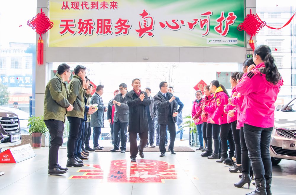 天嬌集團(tuán)開(kāi)工大吉！讓我們擼起袖子加油干！