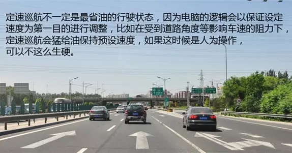 別讓您車(chē)上的這個(gè)功能被“閑置”，它功能大著呢