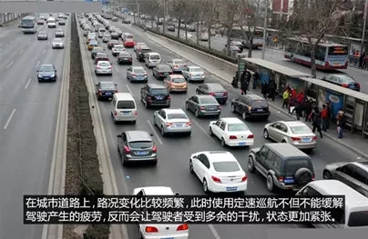 別讓您車(chē)上的這個(gè)功能被“閑置”，它功能大著呢