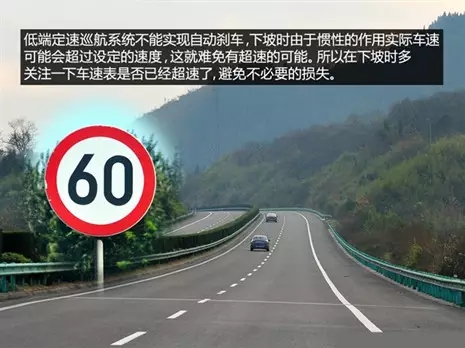 別讓您車(chē)上的這個(gè)功能被“閑置”，它功能大著呢