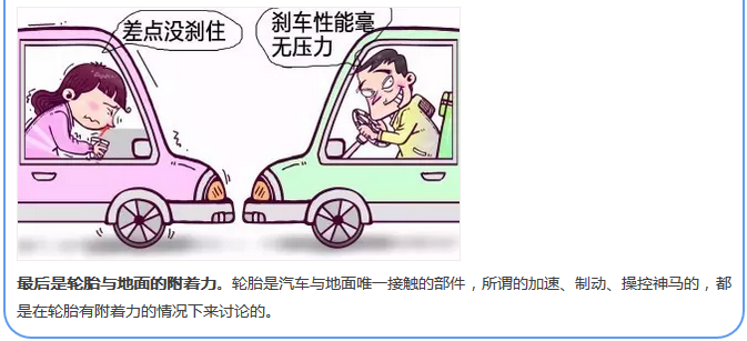 【汽車養(yǎng)護(hù)及維修 】對于汽車制動性，你是怎么理解的？