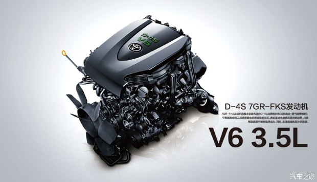 新款普拉多動(dòng)力