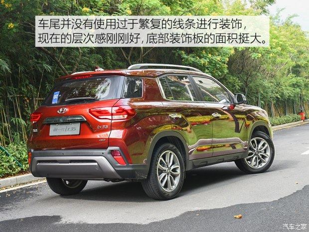 車尾部采用了分層式的設(shè)計(jì)，特別是碩大的裝飾板同樣營造出“硬派”的感覺，此外隱藏式的排氣管使尾部看起來很飽滿。