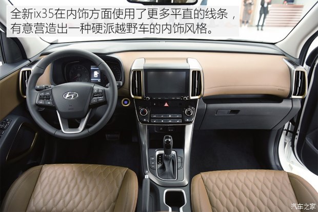 邵陽北京現(xiàn)代新ix35上市，售11.99-16.19萬元