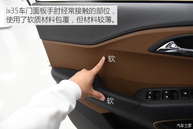 邵陽北京現(xiàn)代新ix35上市，售11.99-16.19萬元