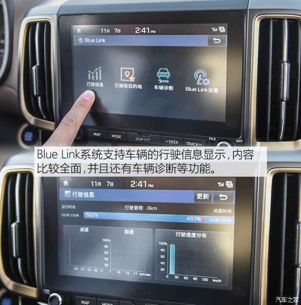 邵陽北京現(xiàn)代新ix35上市，售11.99-16.19萬元