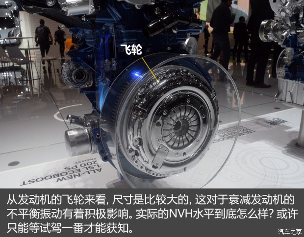 不懼機油問題？解讀福特全新1.5T三缸機