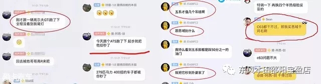 思域只是后來者 盤點(diǎn)國(guó)內(nèi)封神的那些車