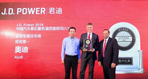 奧迪和福特分獲頭名，2018JD.Power售后滿意度出爐