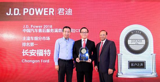 奧迪和福特分獲頭名，2018JD.Power售后滿意度出爐