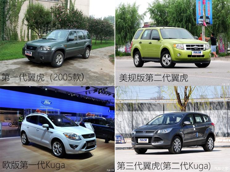 同?？怂瓜嗨? 長安福特Escape底盤解析