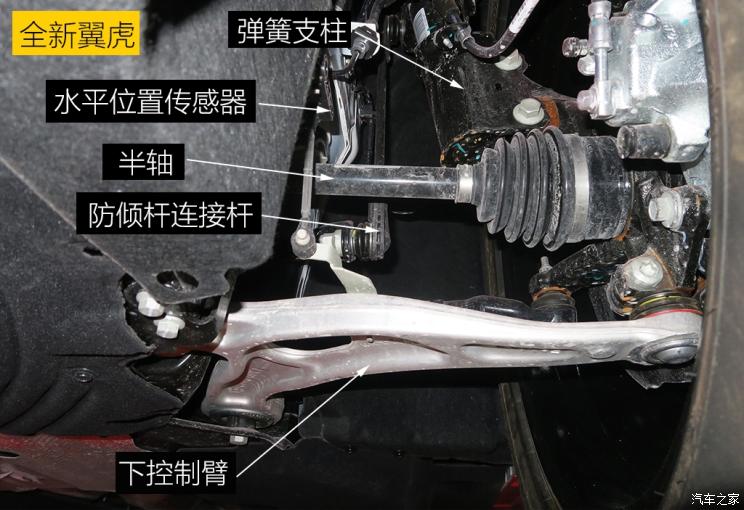 同?？怂瓜嗨? 長安福特Escape底盤解析