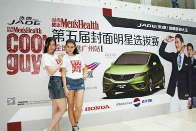 型車配型男，東風(fēng)Honda攜手COOLGUY點(diǎn)亮多彩人生