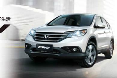 邵陽寶盈CR-V活動開啟啦！您還在等什么？