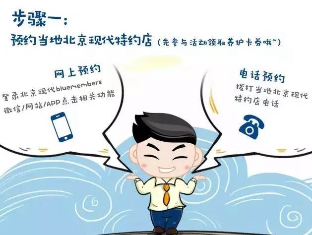 夏季免費養(yǎng)護券，有用才是真正賺到