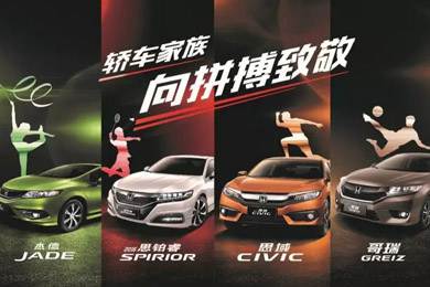 看奧運(yùn)選好車，驗(yàn)證主流車型的冠軍成色