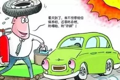 汽車定期保養(yǎng)好處多！雙人快保為您省時，省心！