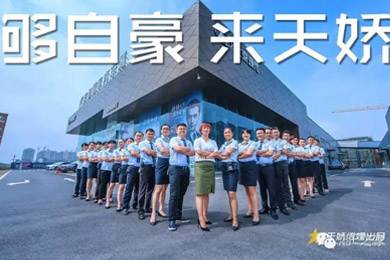 世界那么大，你不來(lái)怎知你牛逼