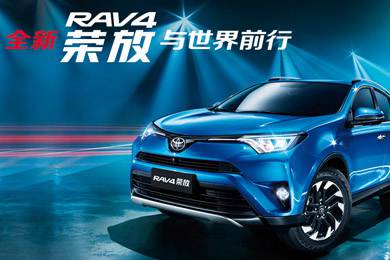 天下武功出少林，豐田汽車甲天下——全新RAV4榮放武功秘籍之太極八卦掌+四兩撥千斤