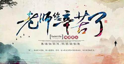 當(dāng)教師節(jié)遇見中秋節(jié)，北京現(xiàn)代金秋九月鉅惠來襲！