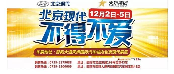不來這里，你等于錯過了整個車展！