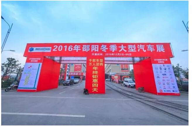 車展雖已落幕，北現的熱情永不熄滅！