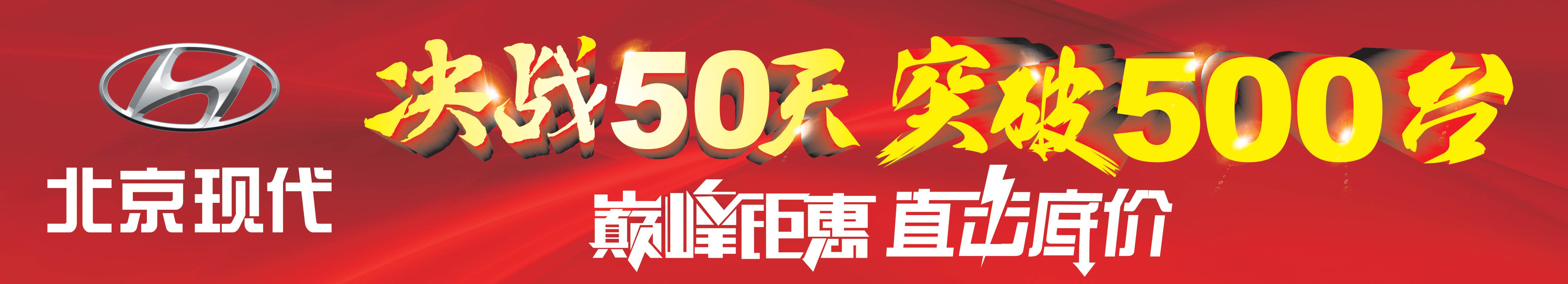 稅末狂歡 搶占先機 雙十二嗨個“購”！