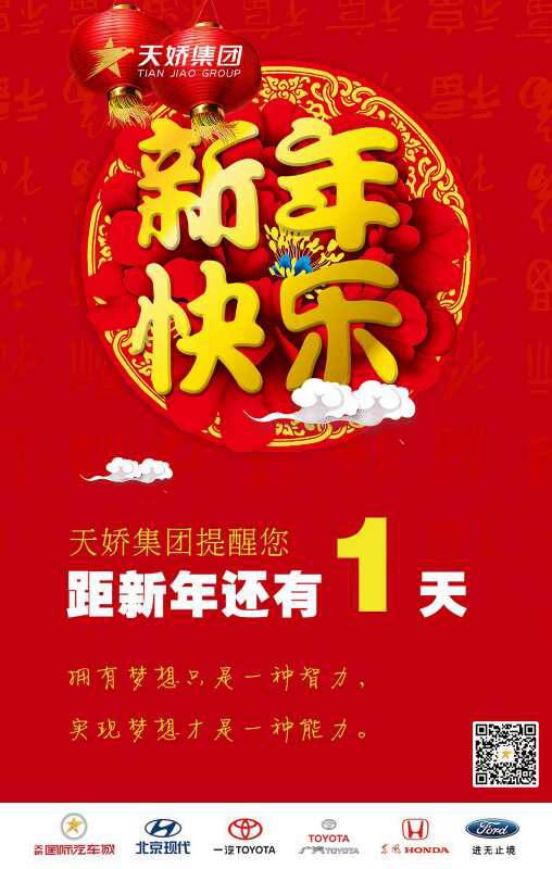 汽車中隱藏的小功能，很隱蔽但是很管用！