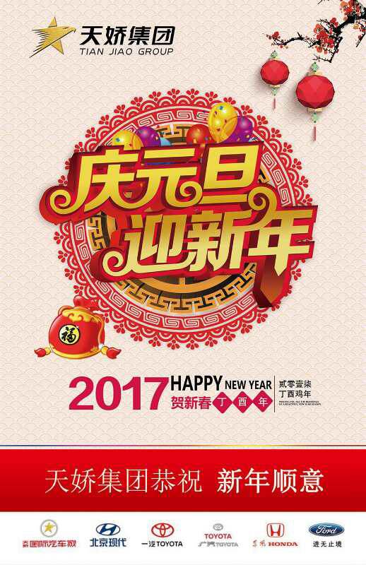 違章又出新樣式！各位車主朋友注意了！