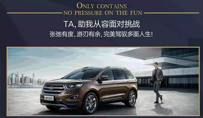 四重屏障十余道關(guān)卡，新福特翼虎打造智能安全“防護(hù)網(wǎng)”